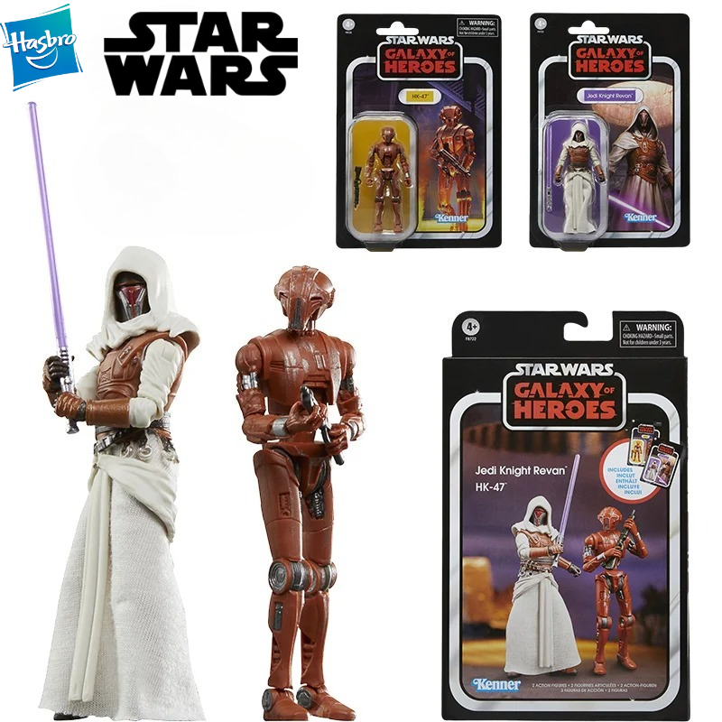 Vintage Star Wars Collectible - Nieuwe Originele Hasbro Star Wars Galaxy