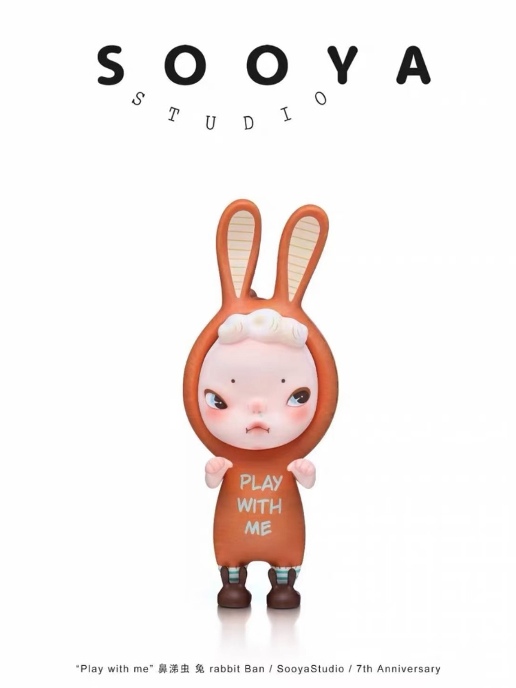 Collectible Collection - Sooya 7e verjaardag speel met mij
