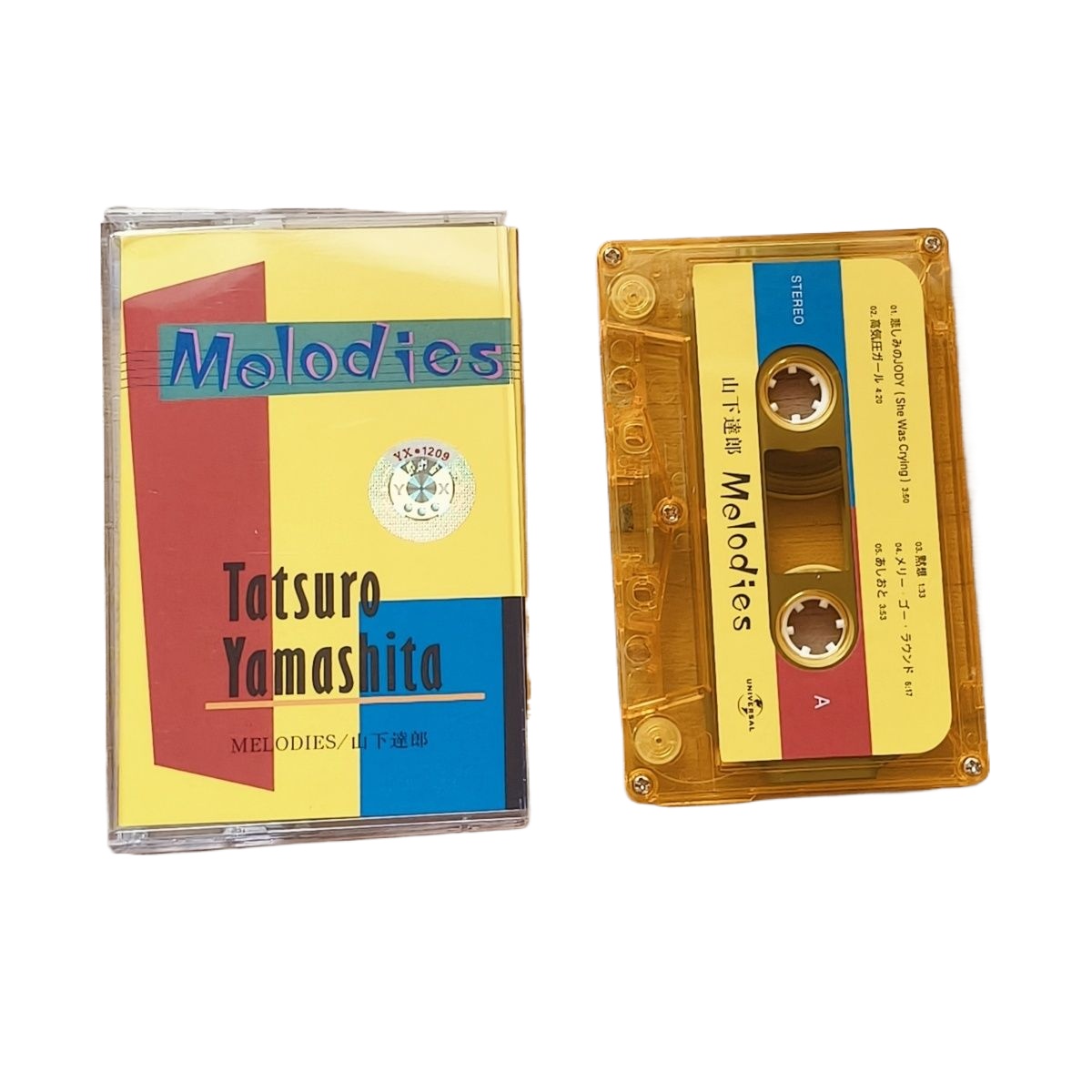 Vintage Collectibles - Kleurrijke Japanse muziekcassette, retro vintage audioband,