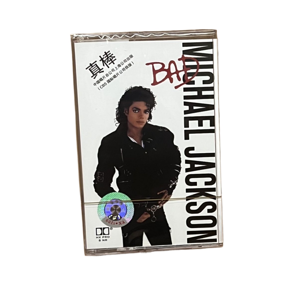 Gloednieuwe cassettebandje, kl - Vintage Collectibles recensie en prijs