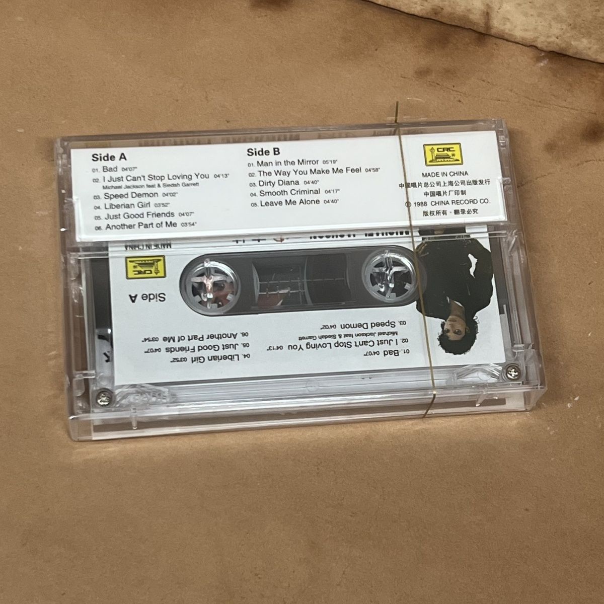 Gloednieuwe cassettebandje, kl - Vintage Collectibles recensie en prijs