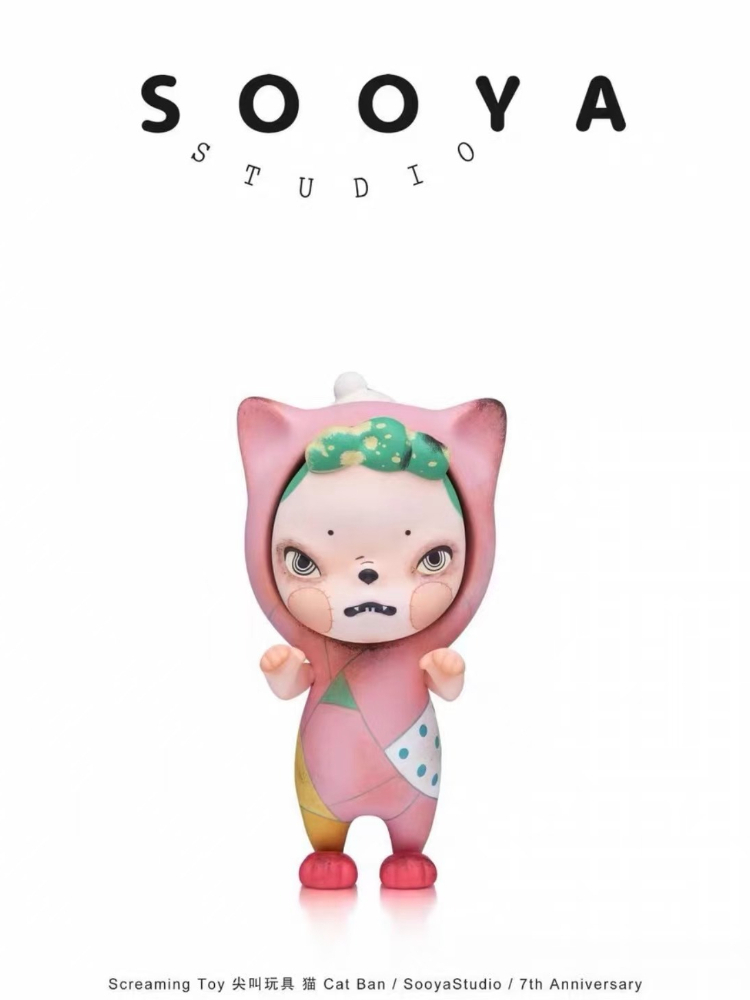 Sooya 7e verjaardag speel met  - Collectible Collection recensie en prijs