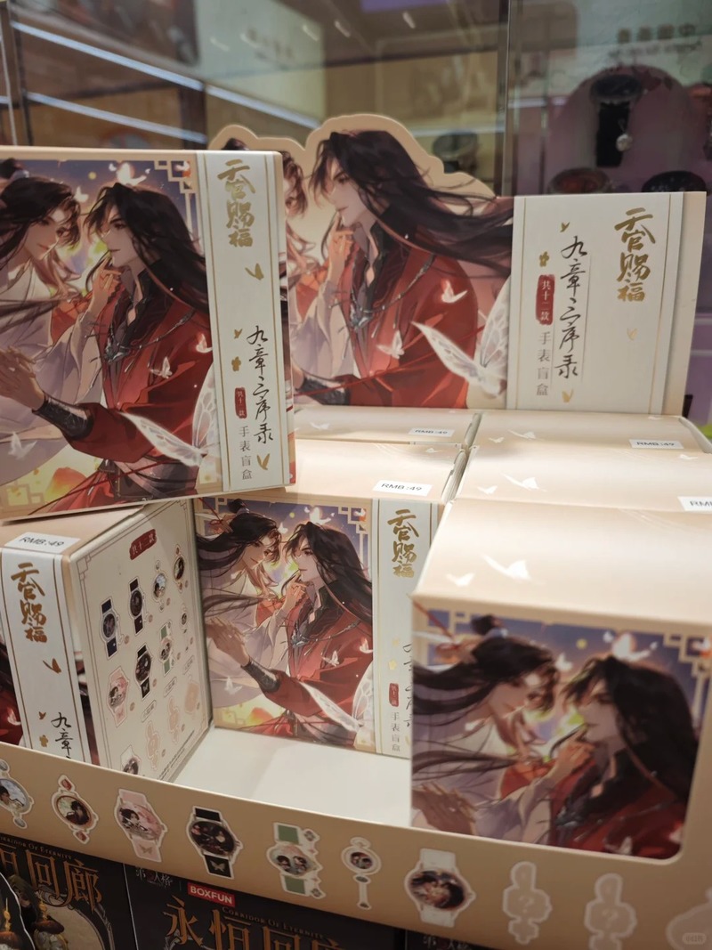 Originele Anime Tian Guan Ci F - Collectible Collection recensie en prijs